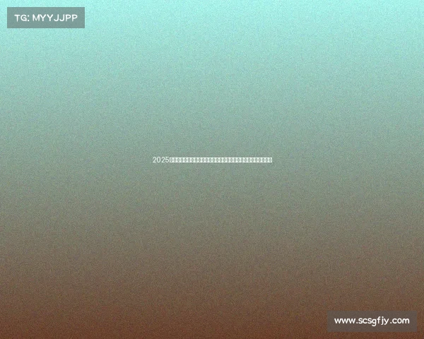 2025年国际电子竞技大赛赛事公告正式发布报名启动欢迎广大玩家参与 2025年国际电子竞技大赛赛事公告正式发布报名启动欢迎广大玩家参与