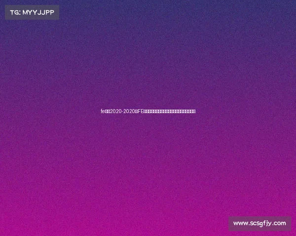 fe赛事2020-2020年FE电动方程式锦标赛全面回顾:速度与创新的盛宴 fe赛事2020-2020年FE电动方程式锦标赛全面回顾:速度与创新的盛宴