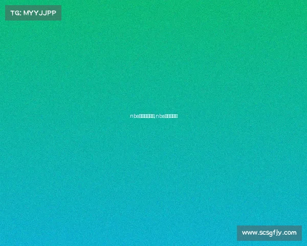 nba赛事电视转播,nba电视台转播